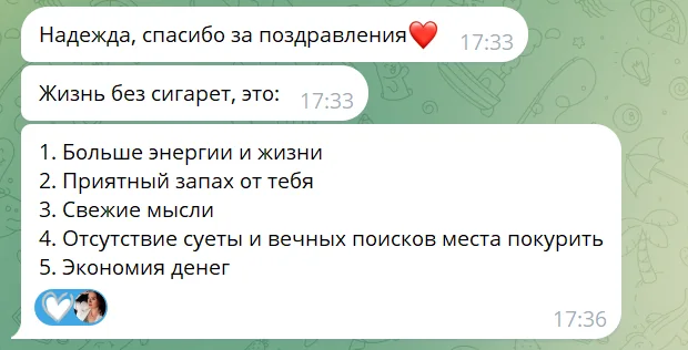 Отзыв Константина об энергии, свежих мыслях и экономии денег